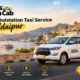 best outstation taxi service in udaipur
