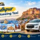Jodhpur sightseeing tour package