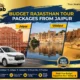 budget rajasthan package tours from jaipur