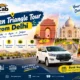 golden triangle tour from delhi